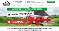 Desktop Screenshot of peno-beton.com